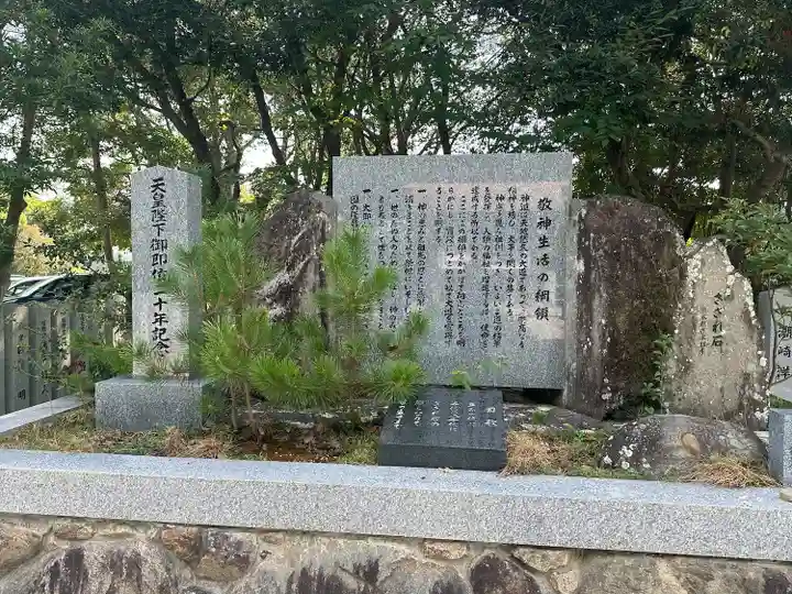 伊弉諾神宮(兵庫県)