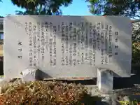 日吉神社の歴史