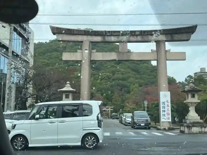 愛媛縣護國神社(愛媛県)