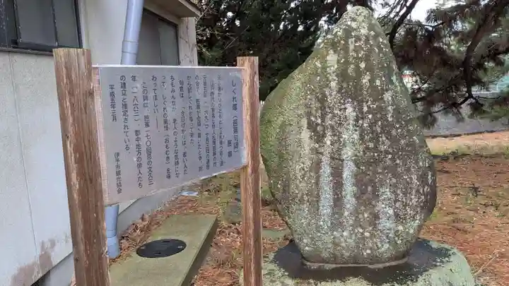 五色濱神社の歴史