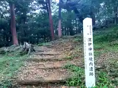 渭伊神社の建物その他