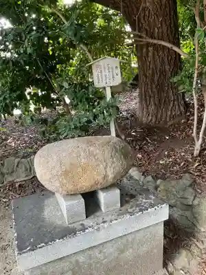 越木岩神社(兵庫県)