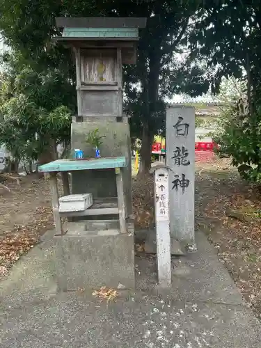 白鬚神社の{uncategorized: "未分類", other: "その他", undefined: "問題あり", building: "その他建物", grave: "お墓", sacred_gate: "鳥居", guardian: "狛犬", statue: "像", buddha: "仏像", history: "歴史", nature: "自然", garden: "庭園", animal: "動物", pagoda: "塔", temizu: "手水舎", mountain_gate: "山門・神門", sanctuary: "本殿・本堂", subordinate: "末社・摂社", art: "芸術", scenery: "景色", jizo: "地蔵", ema: "絵馬", goshuin: "御朱印", omikuji: "おみくじ", items: "授与品その他", amulet: "お守り", goshuincho: "御朱印帳", eats: "食事", festival: "お祭り", votive_dance: "神楽", shichigosan: "七五三参", wedding: "結婚式", experience: "体験その他", initially: "初詣", around: "周辺", anti_infection: "感染症対策"}