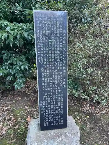 願成就院の歴史