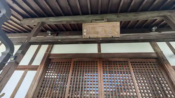 実相院(大阪府)
