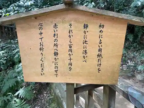 八重垣神社(島根県)