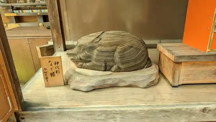 護王神社(京都府)