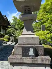 永源寺(茨城県)