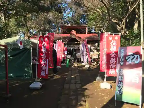 富里香取神社の初詣