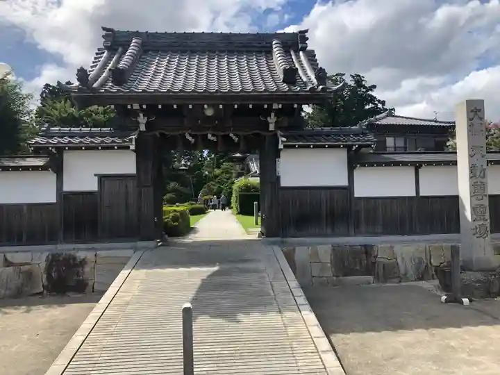 養学院の山門・神門