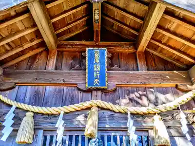 西尾弁財天の本殿・本堂