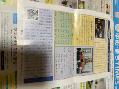 貴布禰神社の{uncategorized: "未分類", other: "その他", undefined: "問題あり", building: "その他建物", grave: "お墓", sacred_gate: "鳥居", guardian: "狛犬", statue: "像", buddha: "仏像", history: "歴史", nature: "自然", garden: "庭園", animal: "動物", pagoda: "塔", temizu: "手水舎", mountain_gate: "山門・神門", sanctuary: "本殿・本堂", subordinate: "末社・摂社", art: "芸術", scenery: "景色", jizo: "地蔵", ema: "絵馬", goshuin: "御朱印", omikuji: "おみくじ", items: "授与品その他", amulet: "お守り", goshuincho: "御朱印帳", eats: "食事", festival: "お祭り", votive_dance: "神楽", shichigosan: "七五三参", wedding: "結婚式", experience: "体験その他", initially: "初詣", around: "周辺", anti_infection: "感染症対策"}