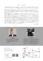 長安寺(岡山県)