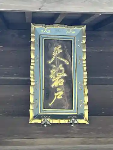 天岩戸神社(宮崎県)