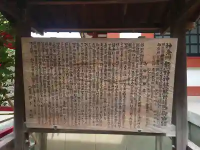 東神奈川熊野神社(神奈川県)