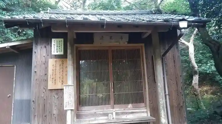 法蔵寺(岩倉観音)(福岡県)