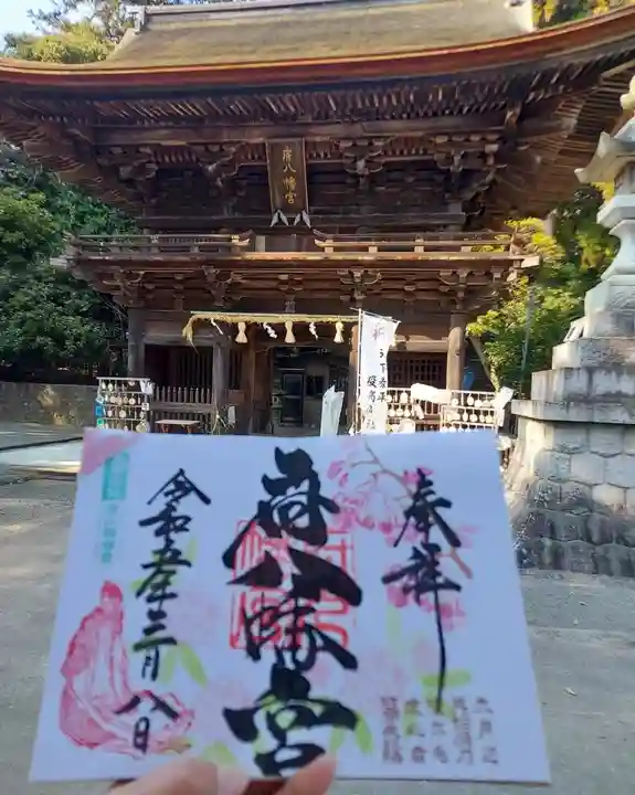 府八幡宮(静岡県)