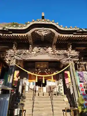 大山寺(神奈川県)