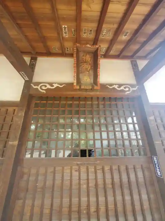 桐生天満宮(群馬県)