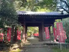 醍醐寺(京都府)