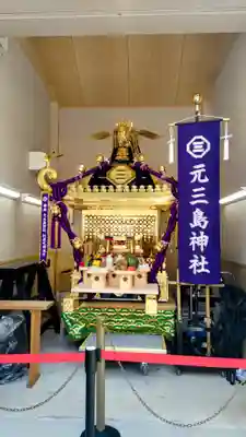 元三島神社(東京都)