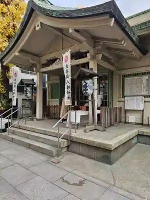 銀杏岡八幡神社(東京都)