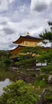 鹿苑寺(金閣寺)(京都府)