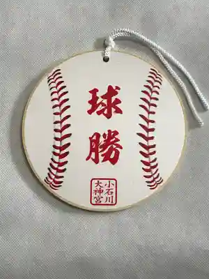 【閉業】小石川大神宮(東京都)