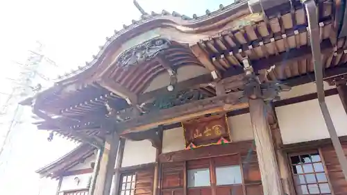 泰徳寺の本殿