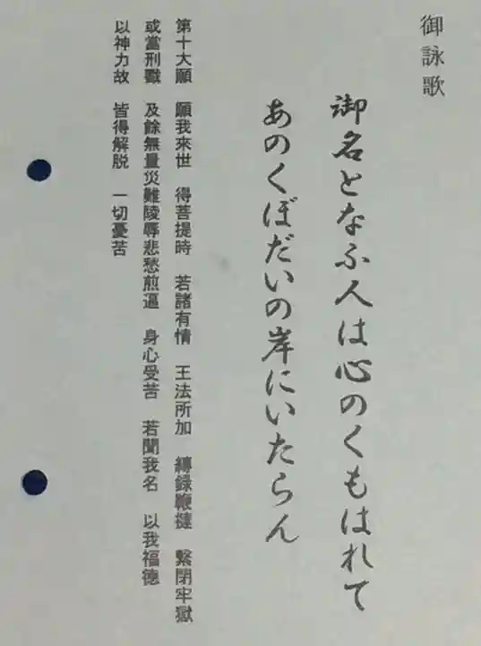 大福寺(京都府)