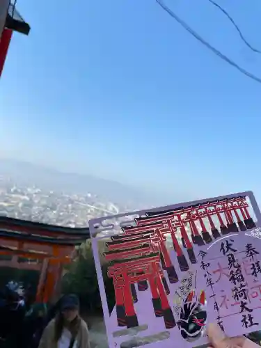伏見稲荷大社の御朱印