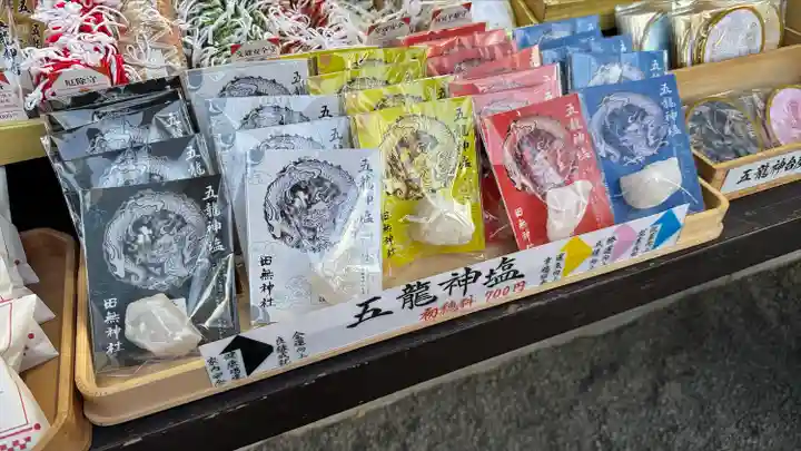 田無神社(東京都)