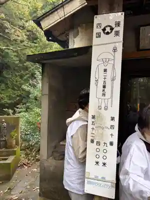 秀善寺(福岡県)