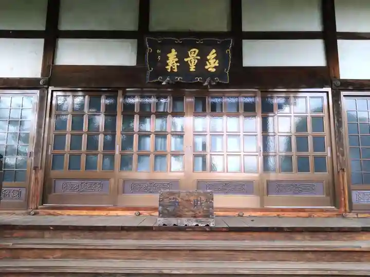 運松寺(長野県)