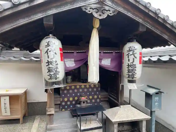 上徳寺(京都府)