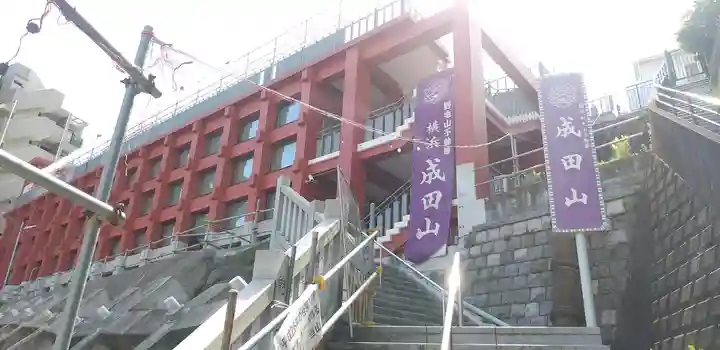 成田山横浜別院延命院のその他建物