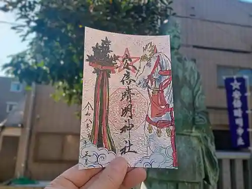 安倍晴明神社（阿倍王子神社境外末社）(大阪府)
