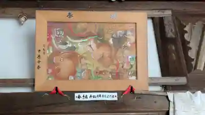 三尾神社(滋賀県)