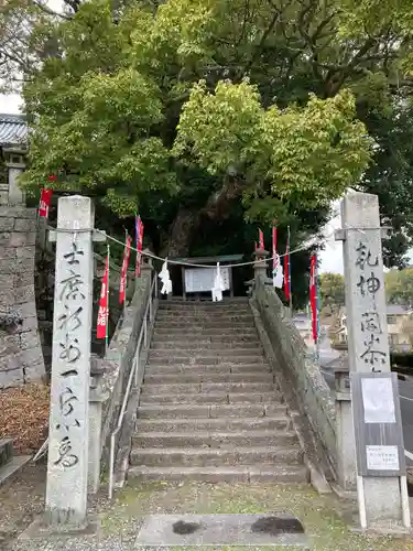 鉾八幡宮(山口県)