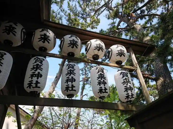 賀来神社の鳥居
