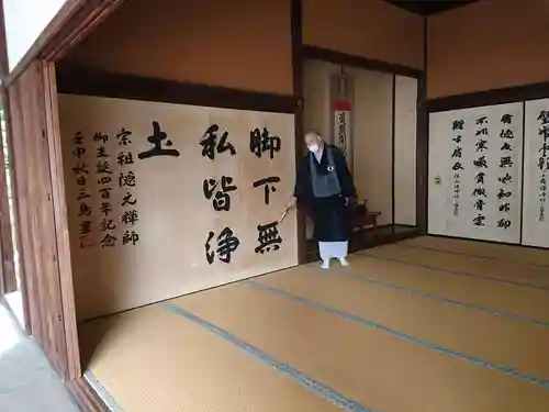 萬福寺のその他建物