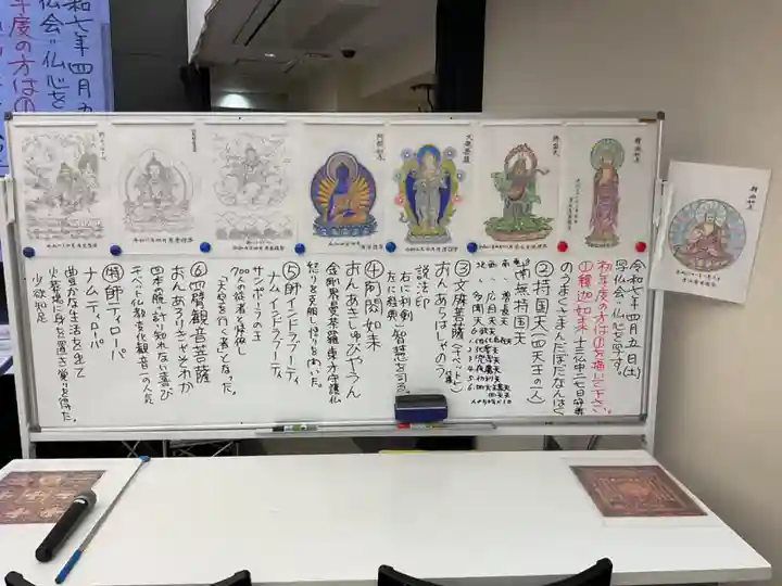 万松寺(愛知県)