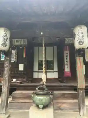 元慶寺(京都府)