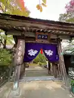 国宝 長寿寺(滋賀県)