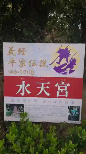 天疫神社のその他建物