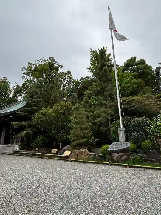 寒川神社(神奈川県)