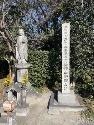 大御堂寺(野間大坊)の地蔵