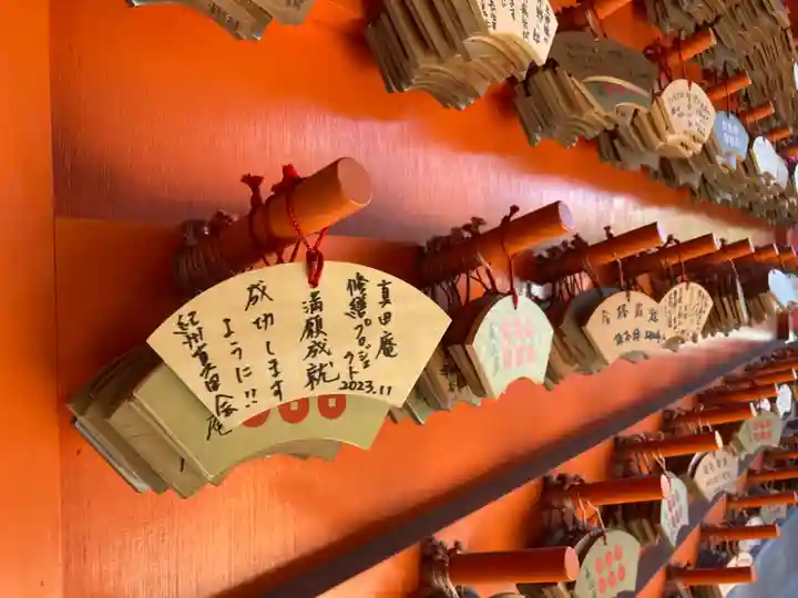 善名称院(真田庵)(和歌山県)