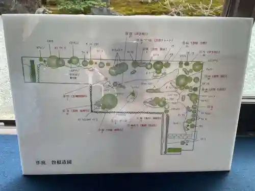 光源院(京都府)