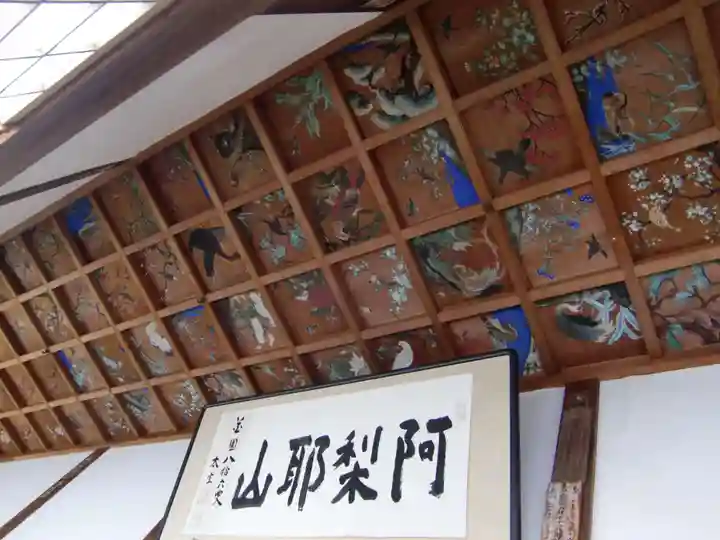 弓削寺(岐阜県)